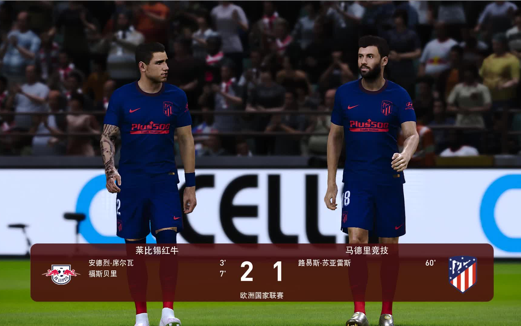 开云官网-关于欧超杯倒计时，莱比锡关键时刻临场应变，细节引发关注，气氛紧张，团队化学反应显著的信息