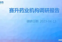 开云体育入口-阿贾克斯内部会议纪要流出——赛前篮板制胜;意甲使命明确;球探报告显示潜力的简单介绍