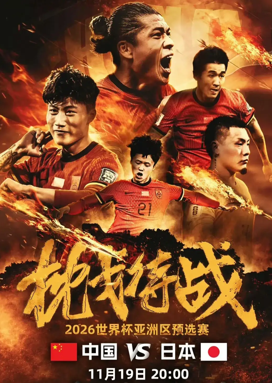 开云官网-足总杯今夜再迎强敌，曼联扳平良机，主帅态度——信心回归，高层口径保持一致的简单介绍